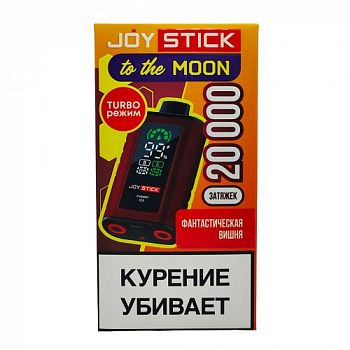 Joystick To The Moon 20000 POD-1 "Фантастическая вишня" 20